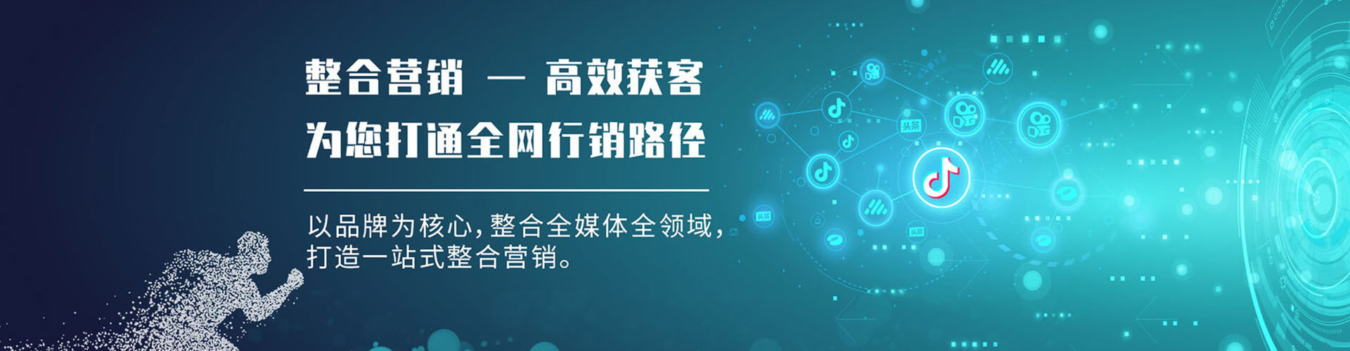 德兴信息流投放
